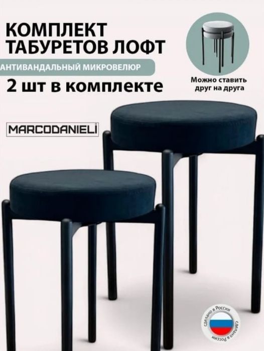 Распродаю стулья