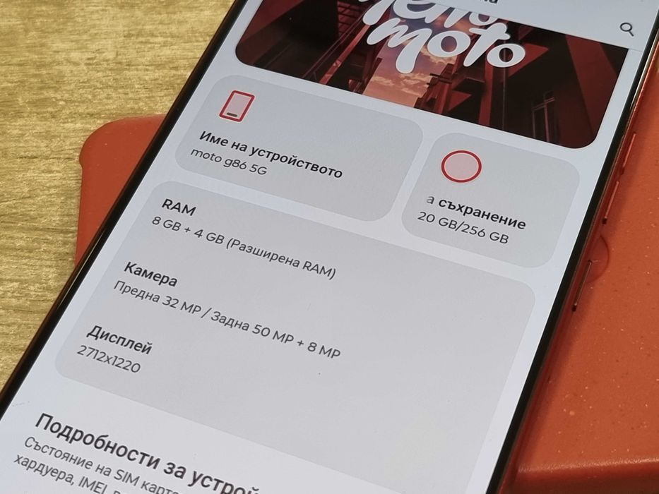 Motorola moto g86 5G 256 GB