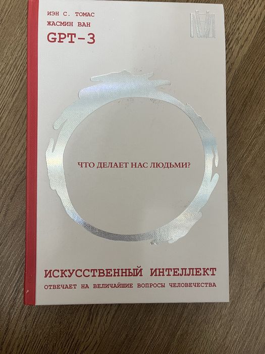 психологические книги, о деньгах