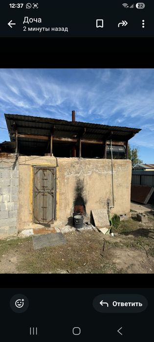 Продаётся дом срочна