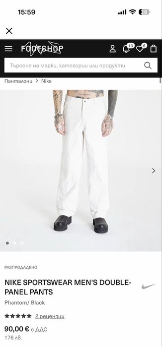 Nike carpenter pants ОРИГИНАЛ