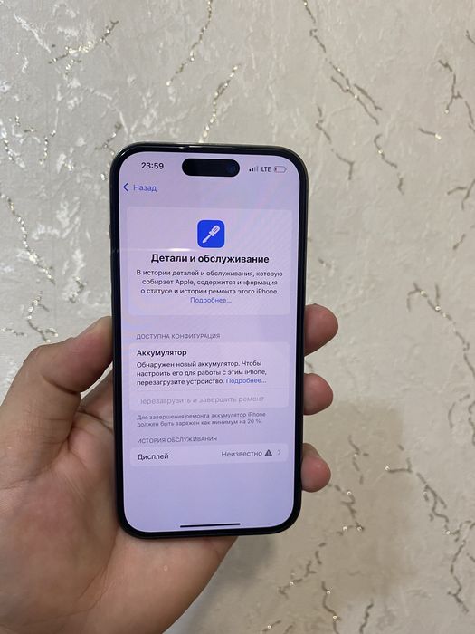 Iphone 14 pro 256 память