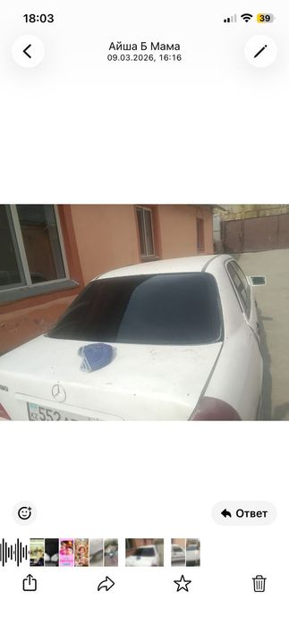 Мерс с180  напрмер