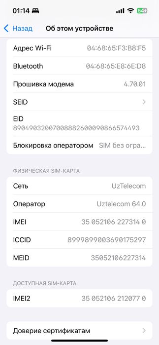 iPhone 13 розовый