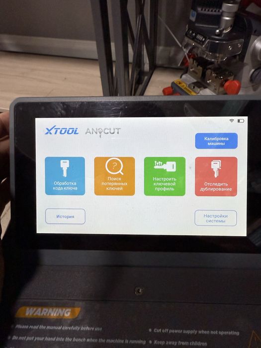 ЧПУ Станок Xtool KNC91
