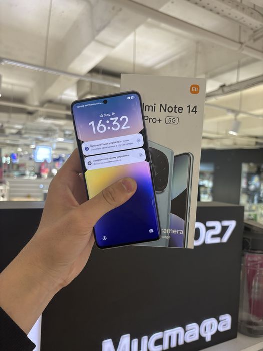 Redmi Note 14 Pro+ 256gb