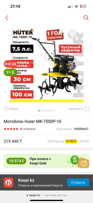 культиватор мотоблок мотоплуг