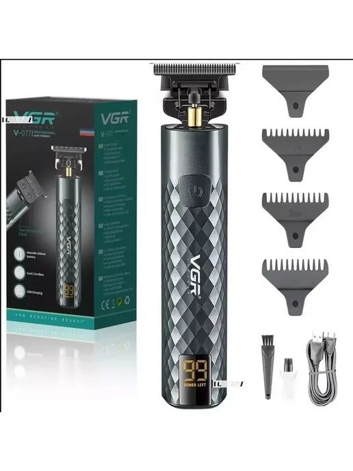 Триммер для волос