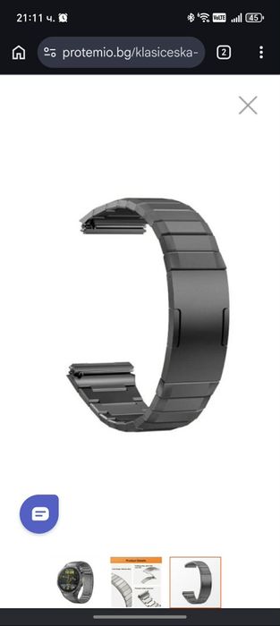 Метална каишка за Huawei Watch GT 5 Pro 46mm TITANIUM GREY
