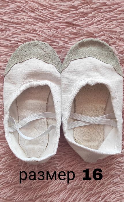 Чежки  белые новые