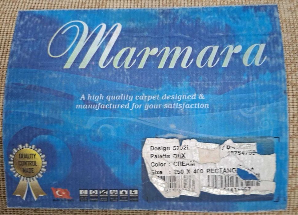 Кавер шерстиной 4х2,5мтр Туристский