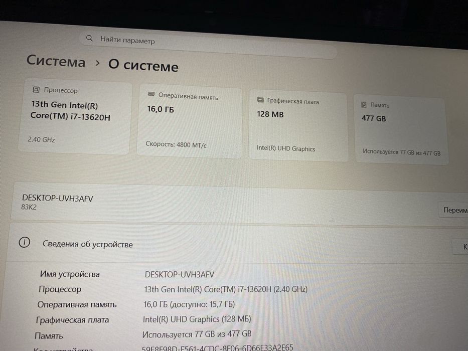 Lenovo Ideapad Slim 3 13th Gen Core I7 sotiladi