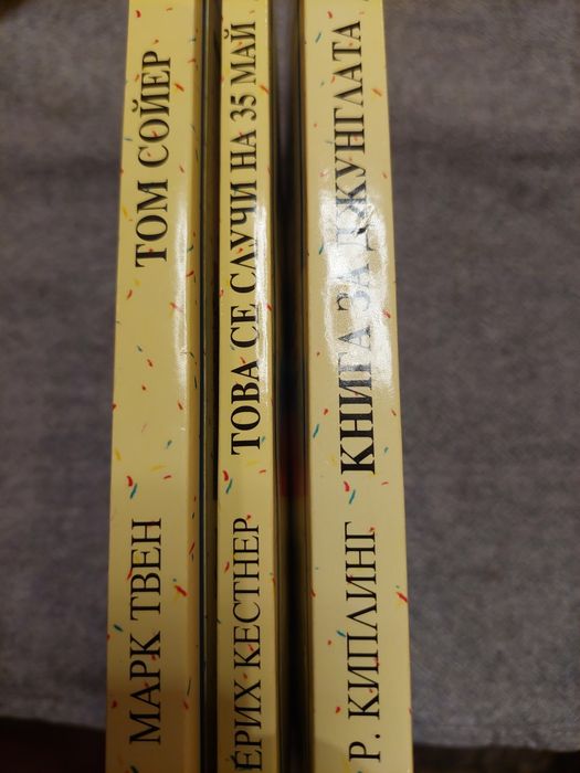 Книги-детски и романи