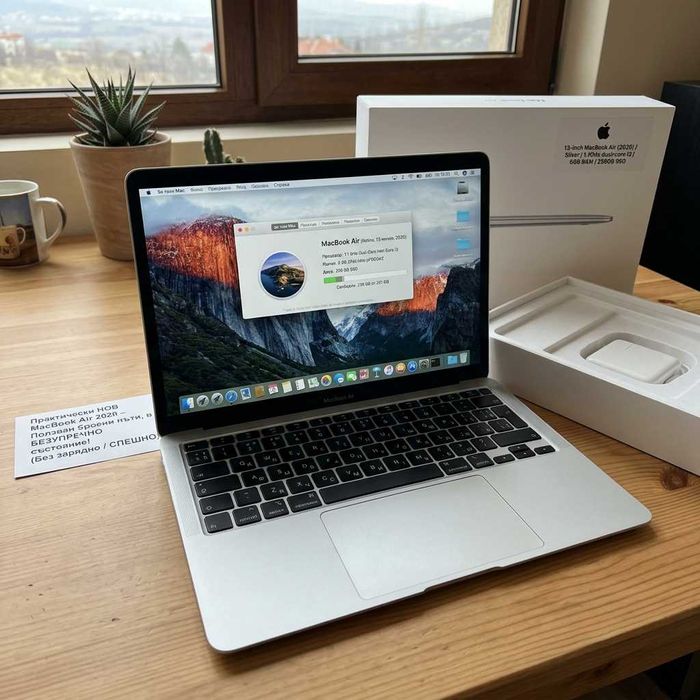 Практически НОВ MacBook с КУТИЯ – Ползван броени пъти (Без зарядно / СПЕШНО)