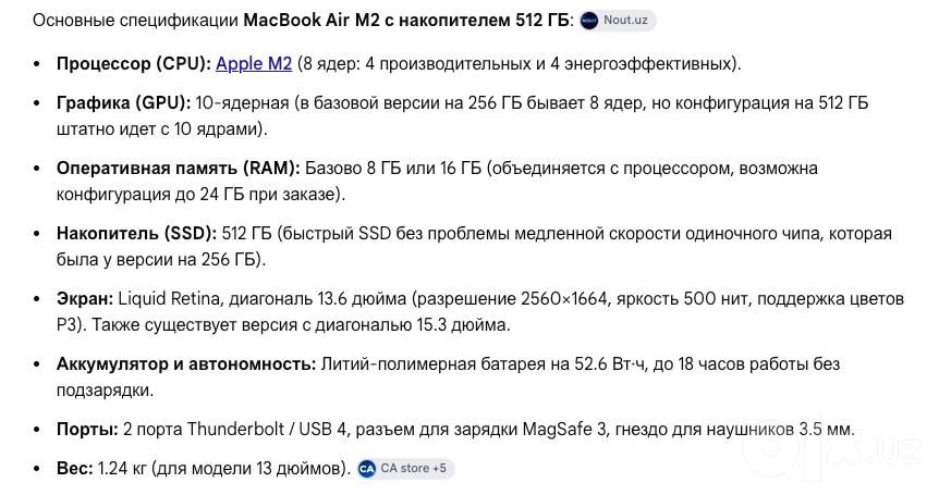 macbook air m2, 13.3", 512gb