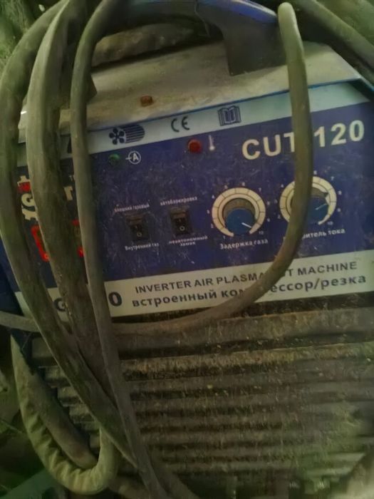 Плазмарез магнат