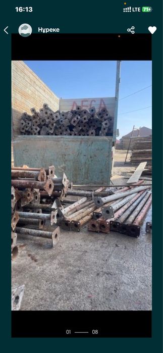 Леса. Струпцина арендаға беріледі