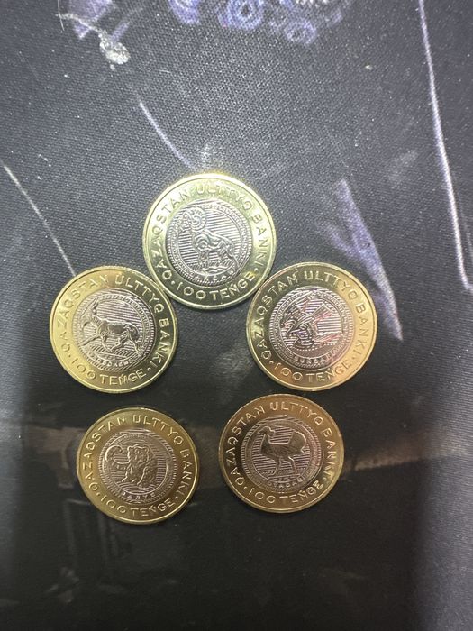 Монеты 100 тенге животный мир