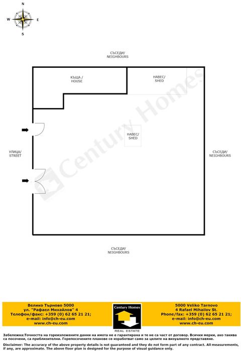 Продава се Къща в с. Обединение, Област Велико Търново - 150 кв.м за 906 €/кв.м - Снимка #23