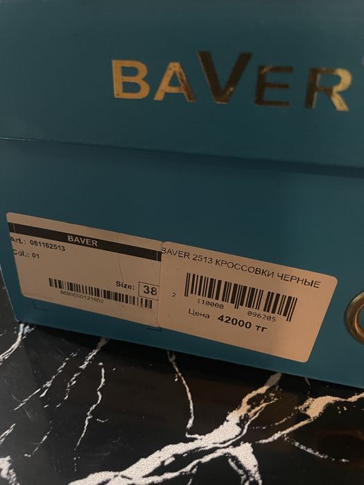 Кроссовки женские Baver черные