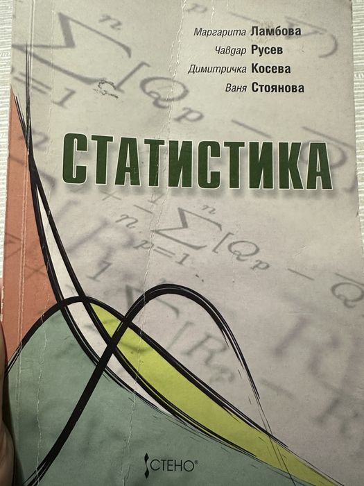 Книги различни видове