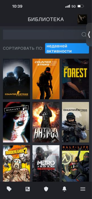 Сдам в Аренду аккаунт в стиме с праймом в кс 2