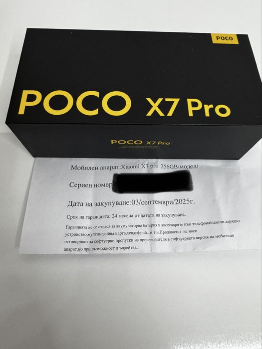Xiaomi Poco x7 pro