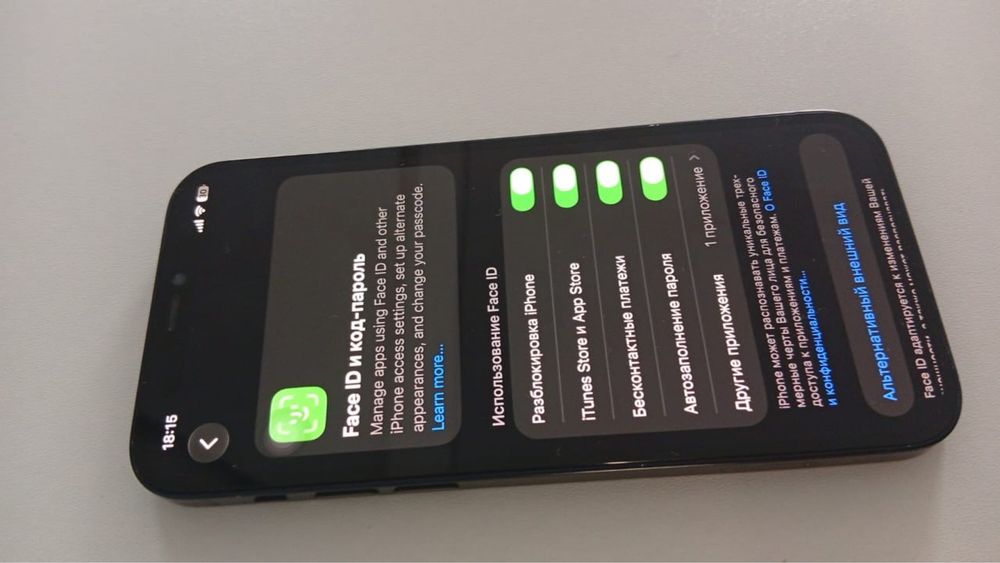 iPhone 12 128гб.