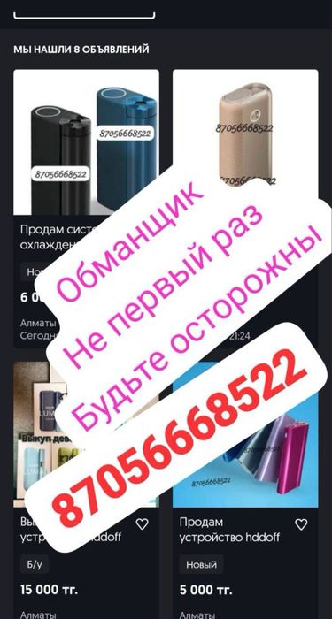 Продам электрониrns