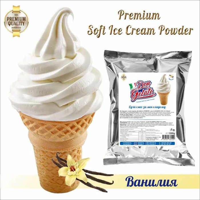Сухи смеси за сладолед Don Gelato – Премиум качество с мляко, 7 вкуса