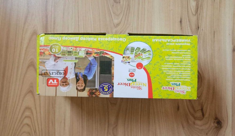 резачка за зеленчуци Найсер Дайсер Плюс