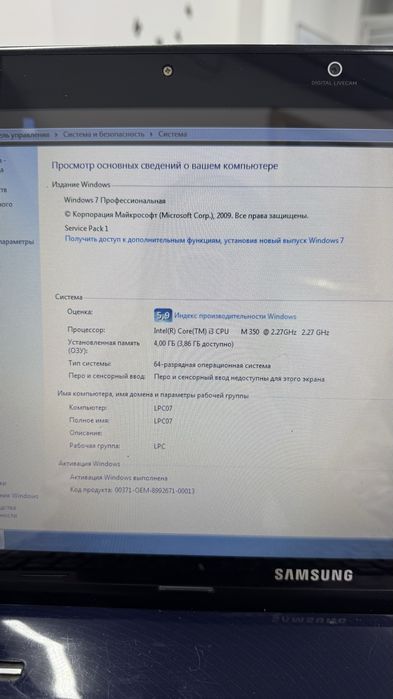Ноутбук Samsung NP-R590 (Рабочий)