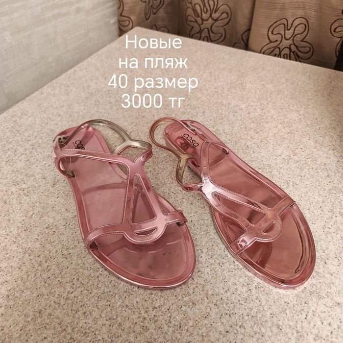 Продам обувь в хорошем состоянии б/у