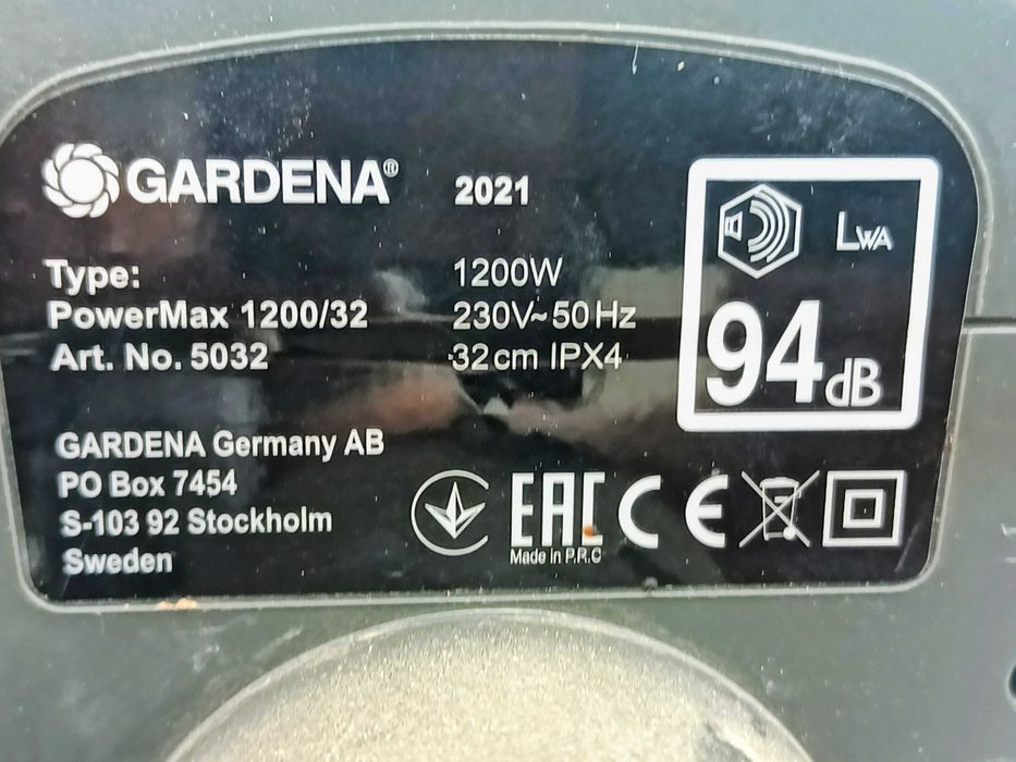 Косачка Gardena + Тример