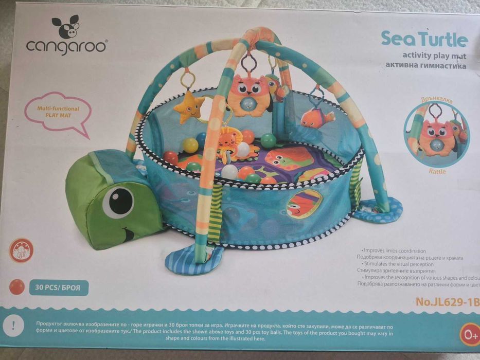 Активна гимнастика Cangaroo Sea Turtle и различни бебешки играчки - Fisher Price, Playgro, Little Dutch и др.