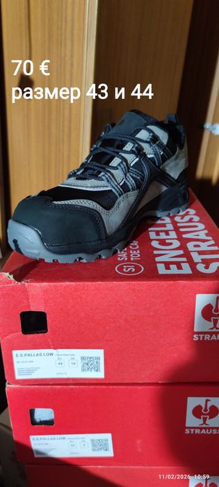 Работни обувки Engelbert Strauss и Würth