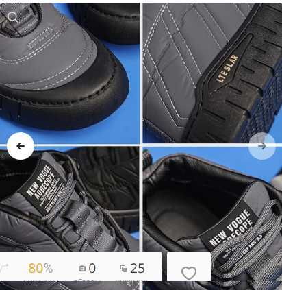 Ботинки Мужские Демисезонные