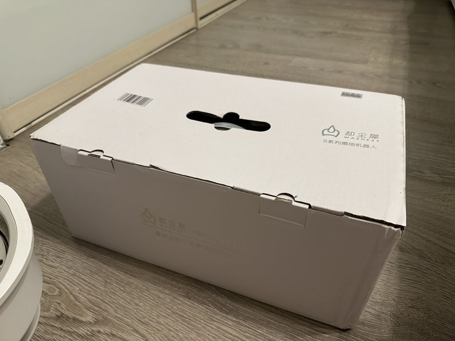 Робот мойщик пола