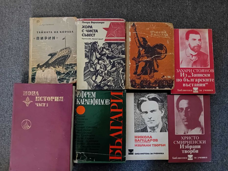 Книги романи и т.н