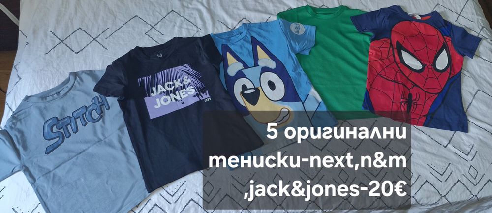 Оригинални тениски за момчета 5г