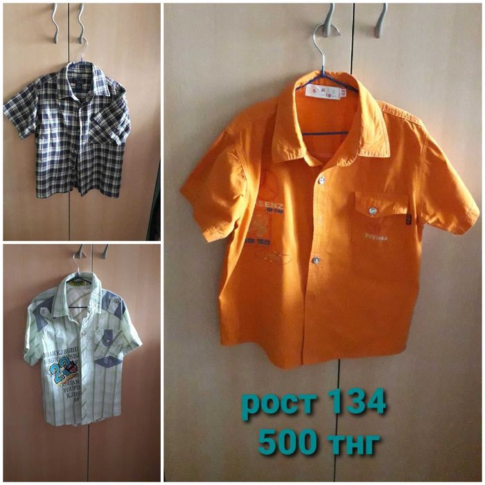Рубашки р 134- 152