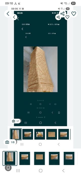 Plapuma lana oaie 208/170