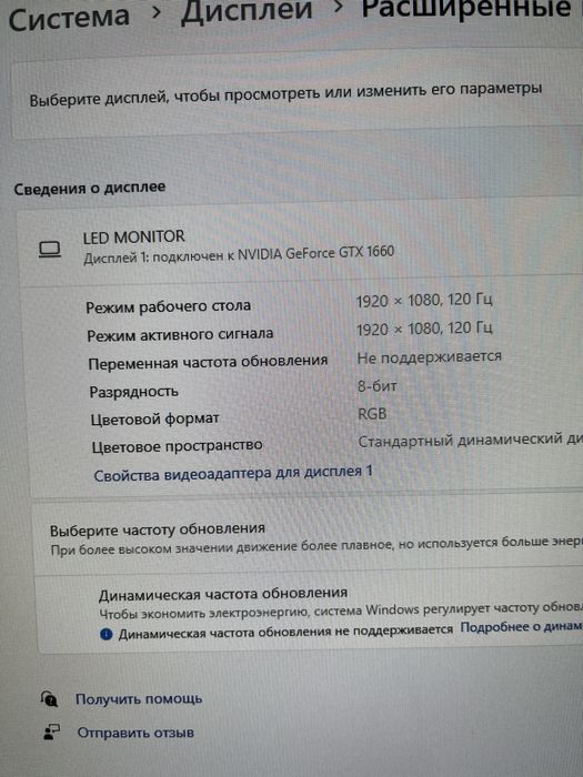 Продам игровой пк