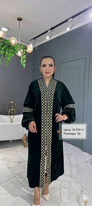 Продам нац костюмы