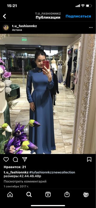 Продам вечерние платье