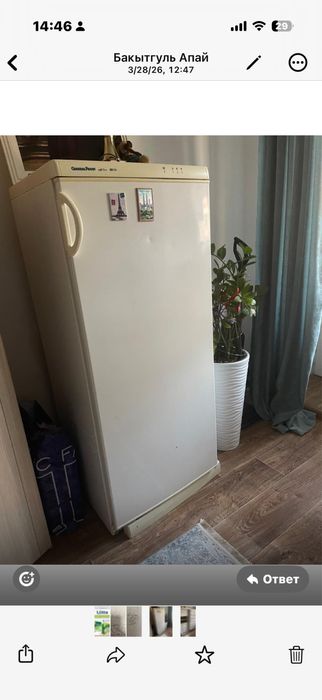 Морозильник рабочий