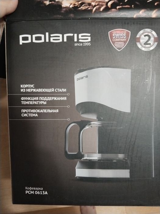 Продам кофеварку