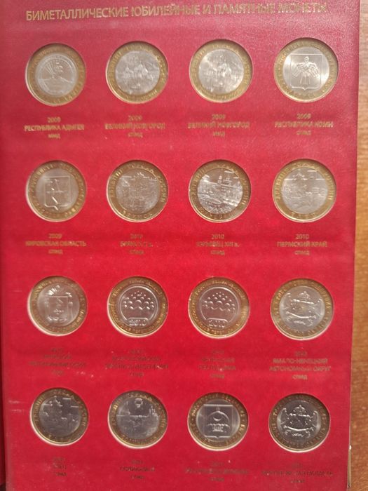 Продам коллекцию монеты.РФ