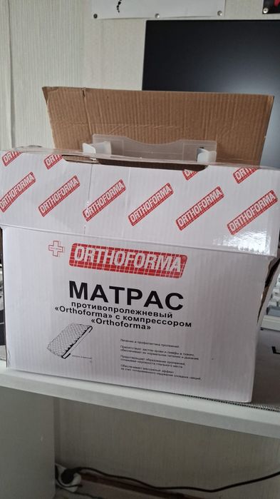 Матрас от пролежней