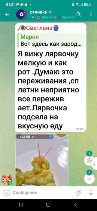 Отливка воском воск натуральный.